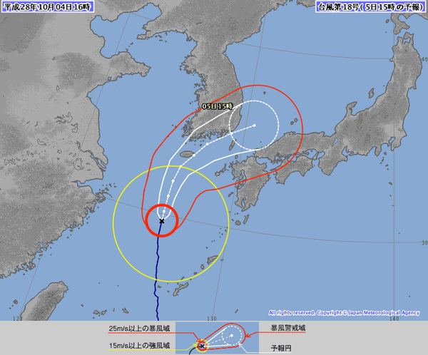 台風18号 2016