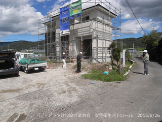 8月度安全衛生パトロール