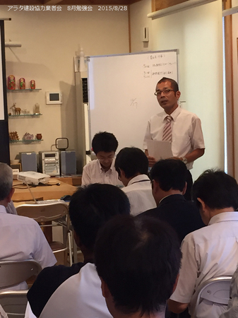 8月勉強会 会長あいさつ.jpg