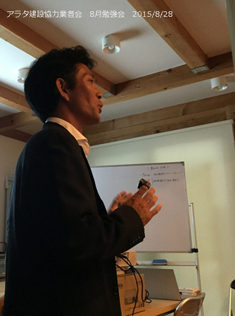 8月勉強会 山本先生.jpg