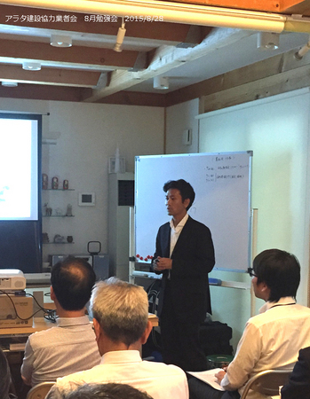 8月勉強会 講演.jpg