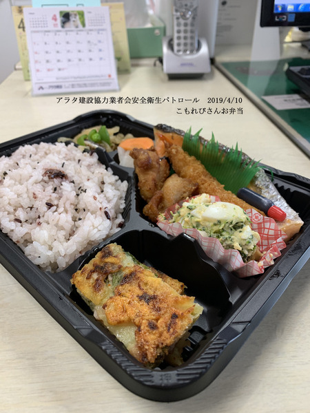 お弁当.jpg