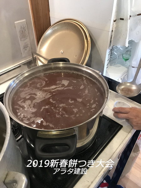 新春餅つき大会