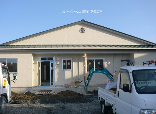 みやま園様新築工事