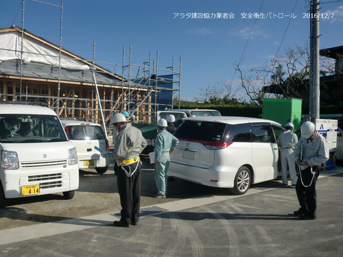 みやま園様安全衛生パトロール