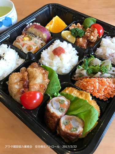 安全衛生パトロール