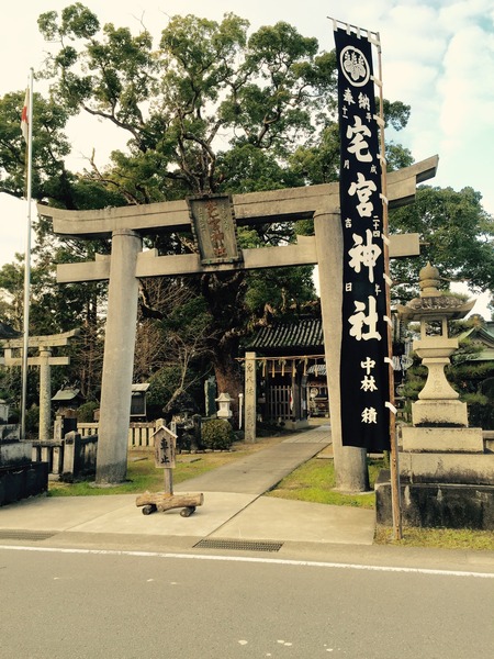 2017年安全祈願