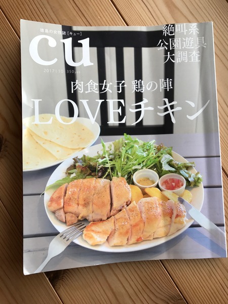 ファイル 2017-10-06 15 26 05 (1).jpeg