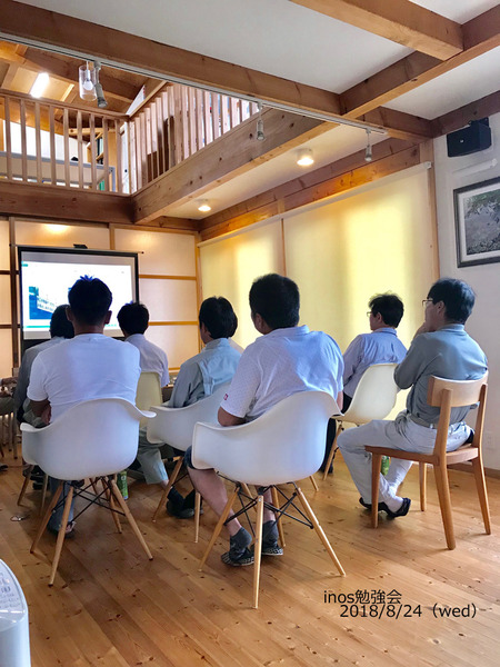 INOS勉強会