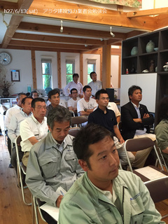 アラタ建設協力業者会