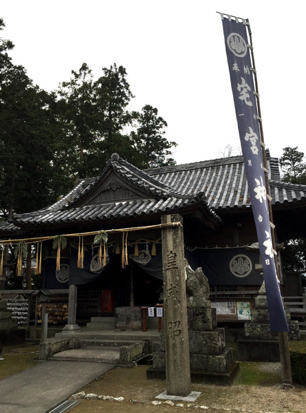 アラタ建設 新年