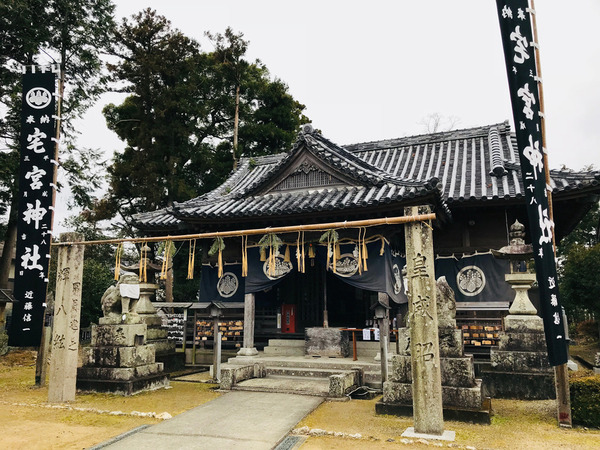 宅宮神社安全祈願2018