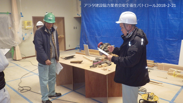 安全パトロール.jpg