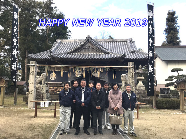 新年2019.jpg