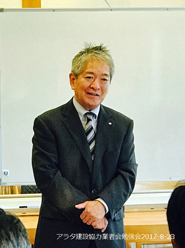 協力業者会勉強会