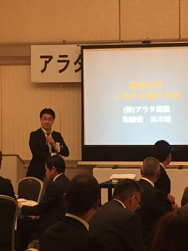 総会 講演.jpg