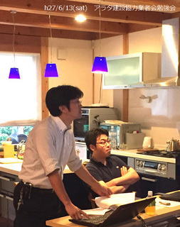 アラタ建設協力業者会
