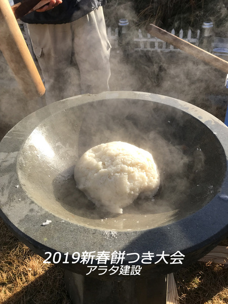 新春餅つき大会