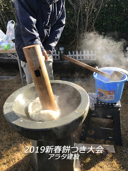 新春餅つき大会