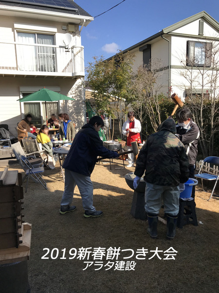 新春餅つき大会