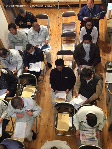 2月の勉強会