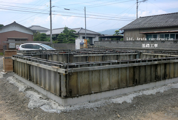 K様基礎工事