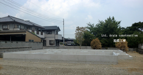 K様基礎工事