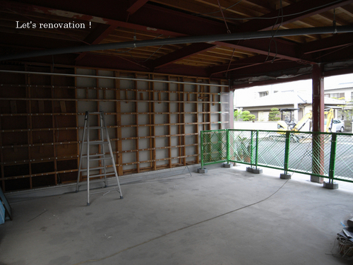 N様邸 renovation2.jpg