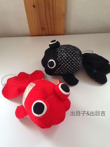 出目子と出目吉