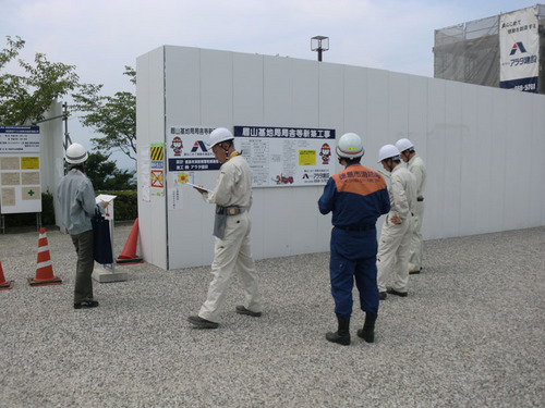 眉山基地局