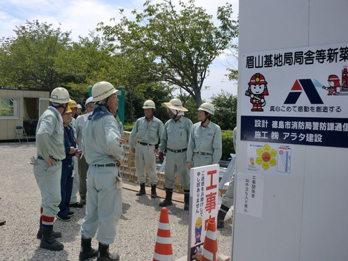 眉山基地局