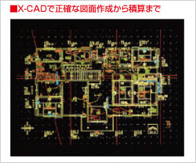 img_build_bond_005.jpg
