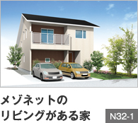 ネクストプラン14