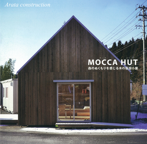 mocca hut.jpg